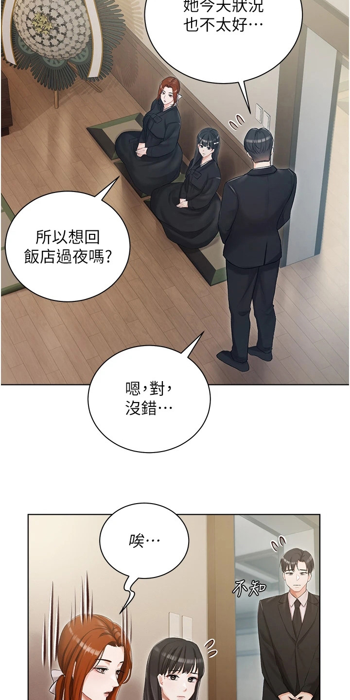 第10章：提议5