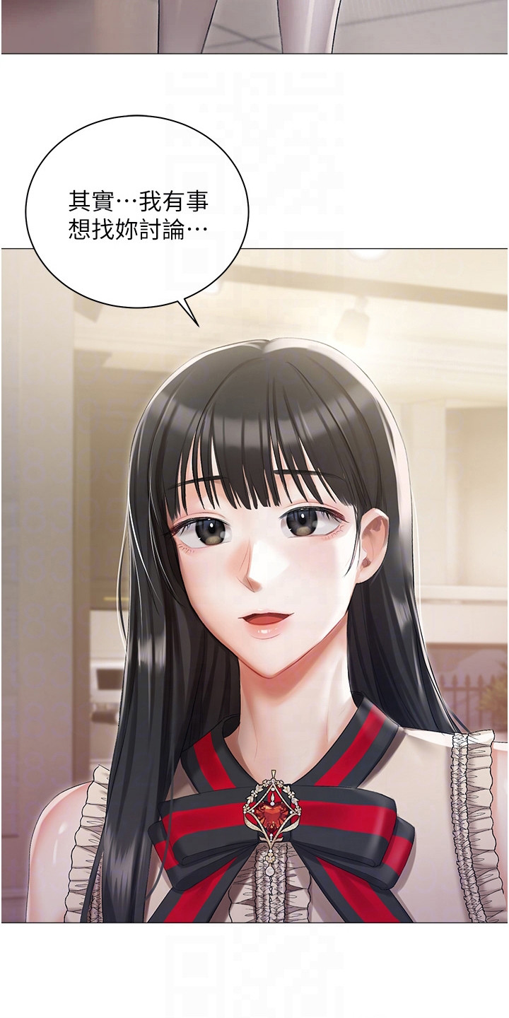 第15章：烦恼6
