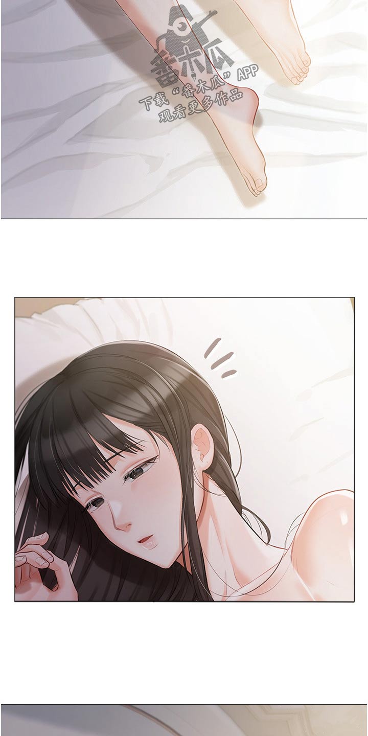 第21章：大胆3