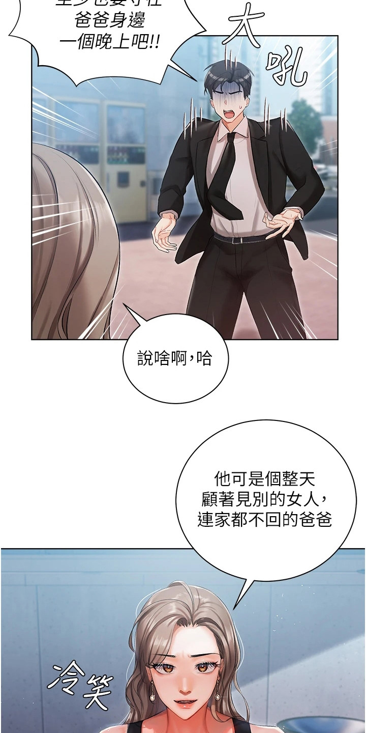 第9章：无话可说15