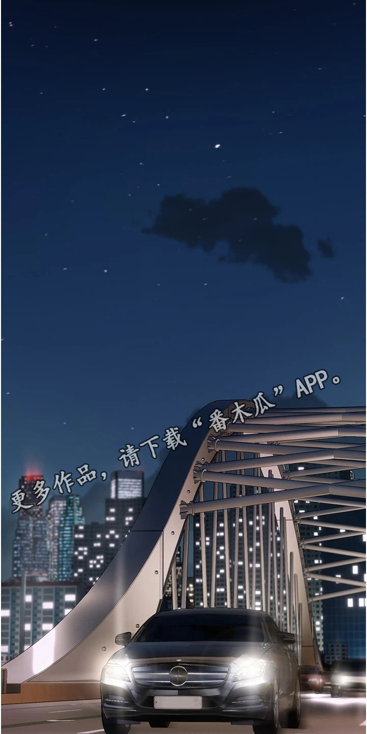 第17章：停车4