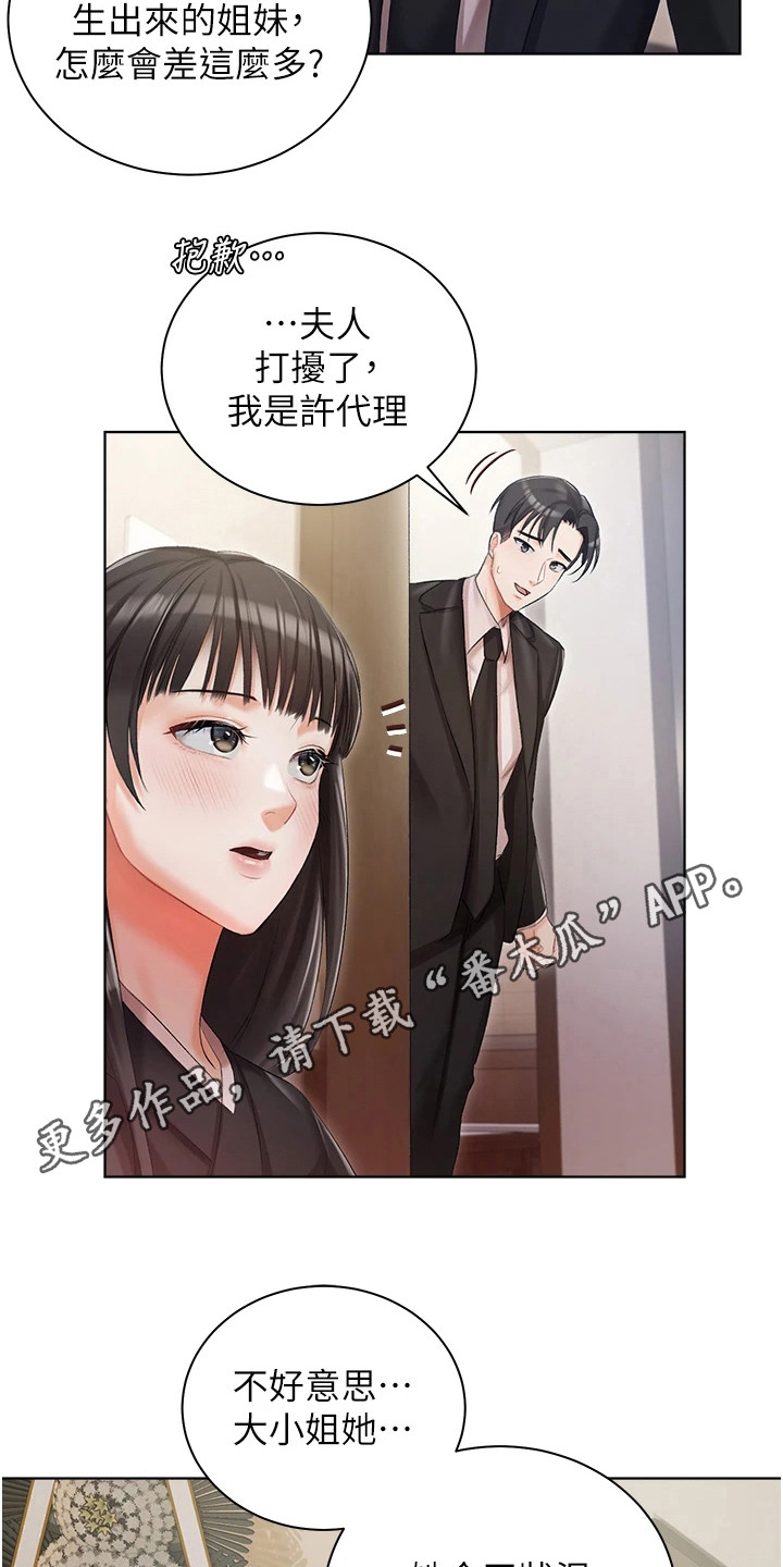 第10章：提议4