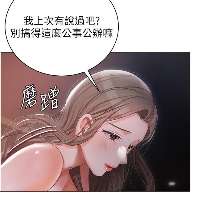 第23章：什么声音9