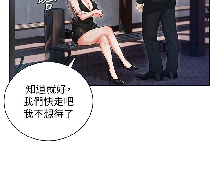 第9章：无话可说17