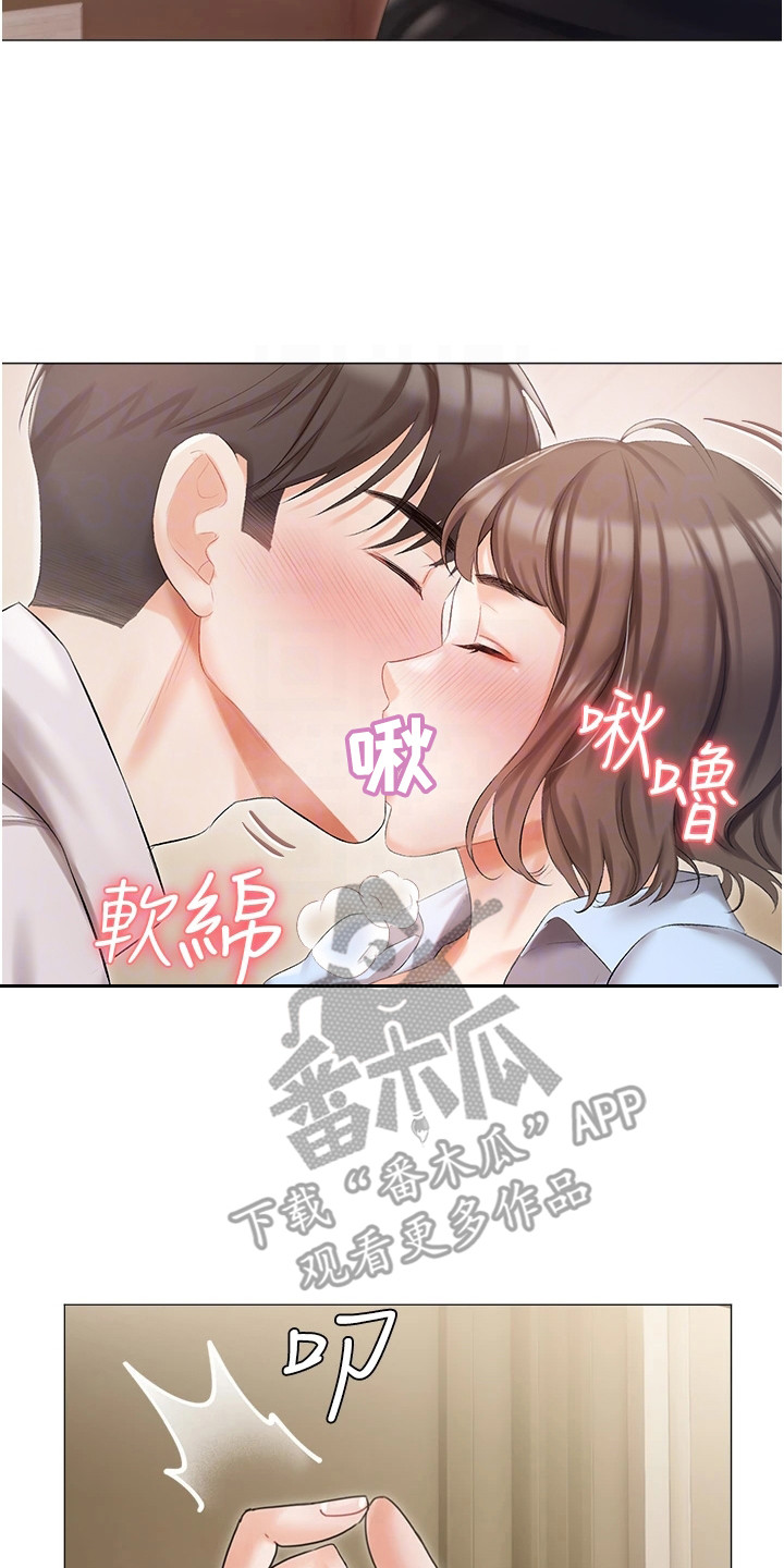 第14章：抓紧时间17