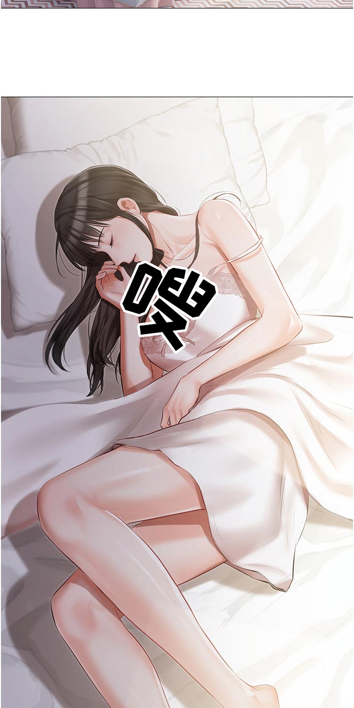 第21章：大胆2