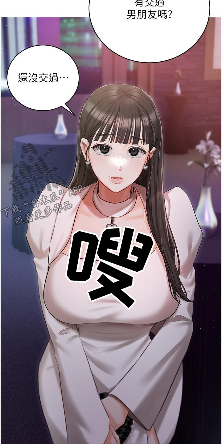 第20章：议论25