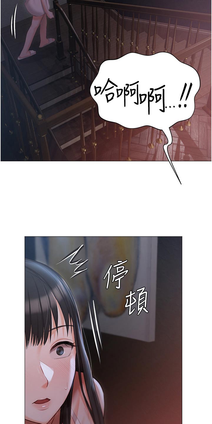 第23章：什么声音24