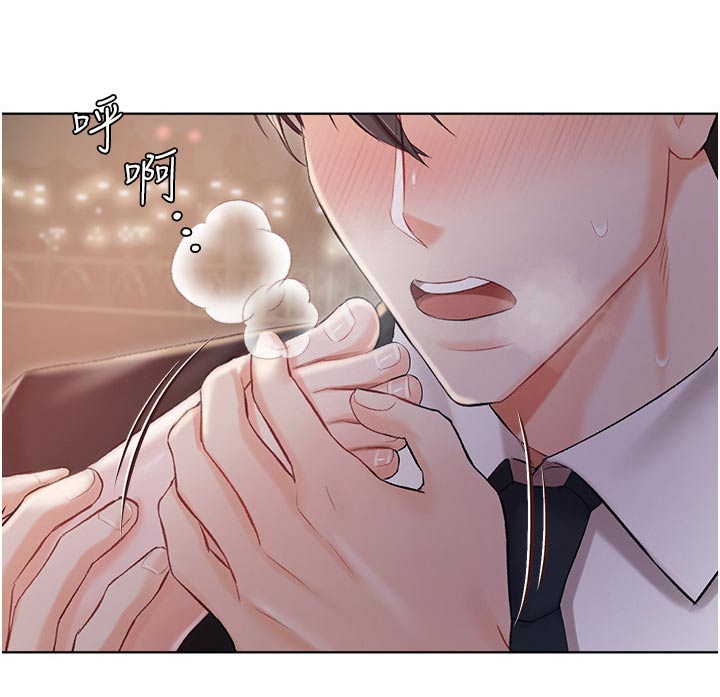第18章：不喜欢这样7