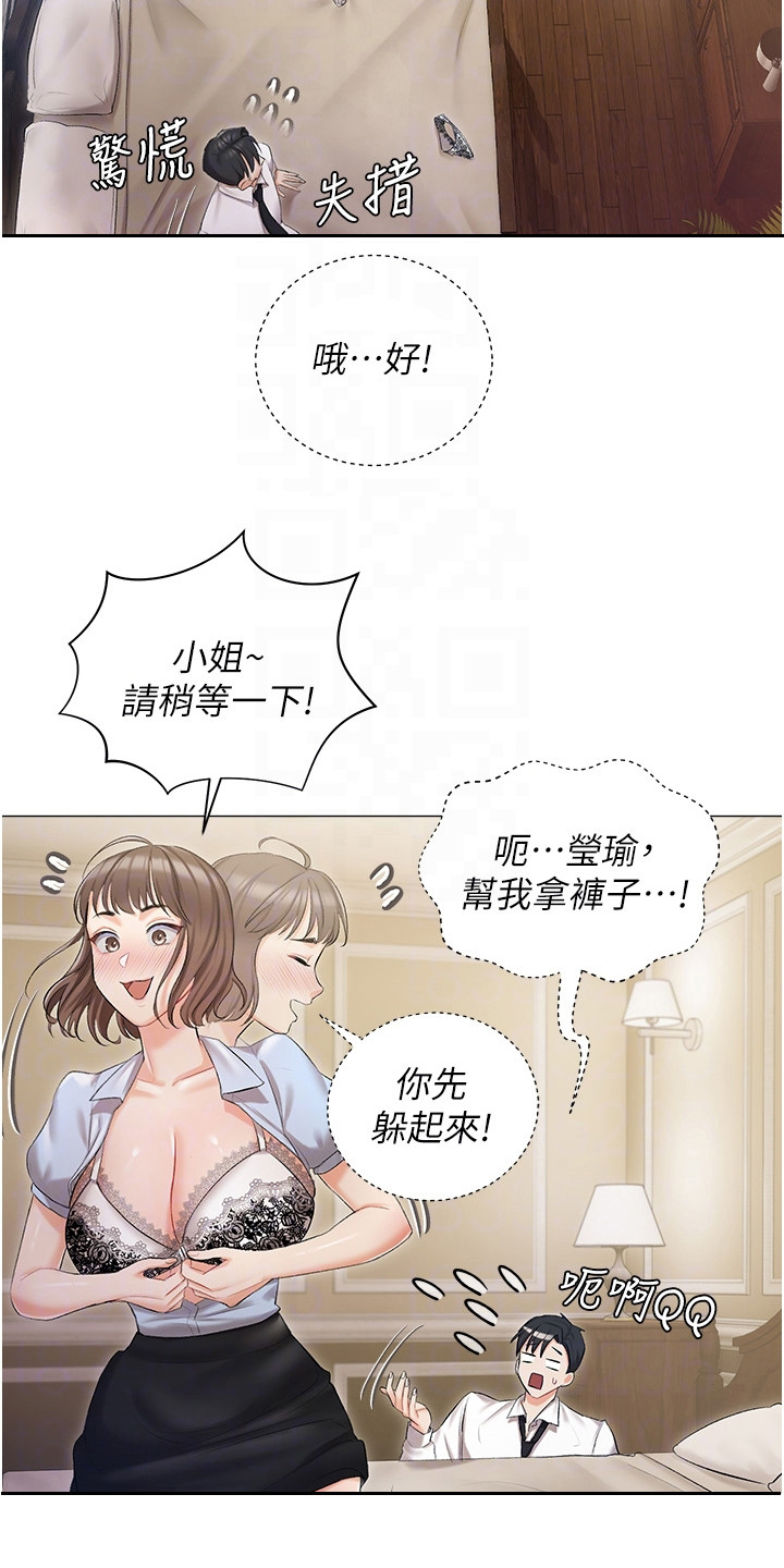 第15章：烦恼2
