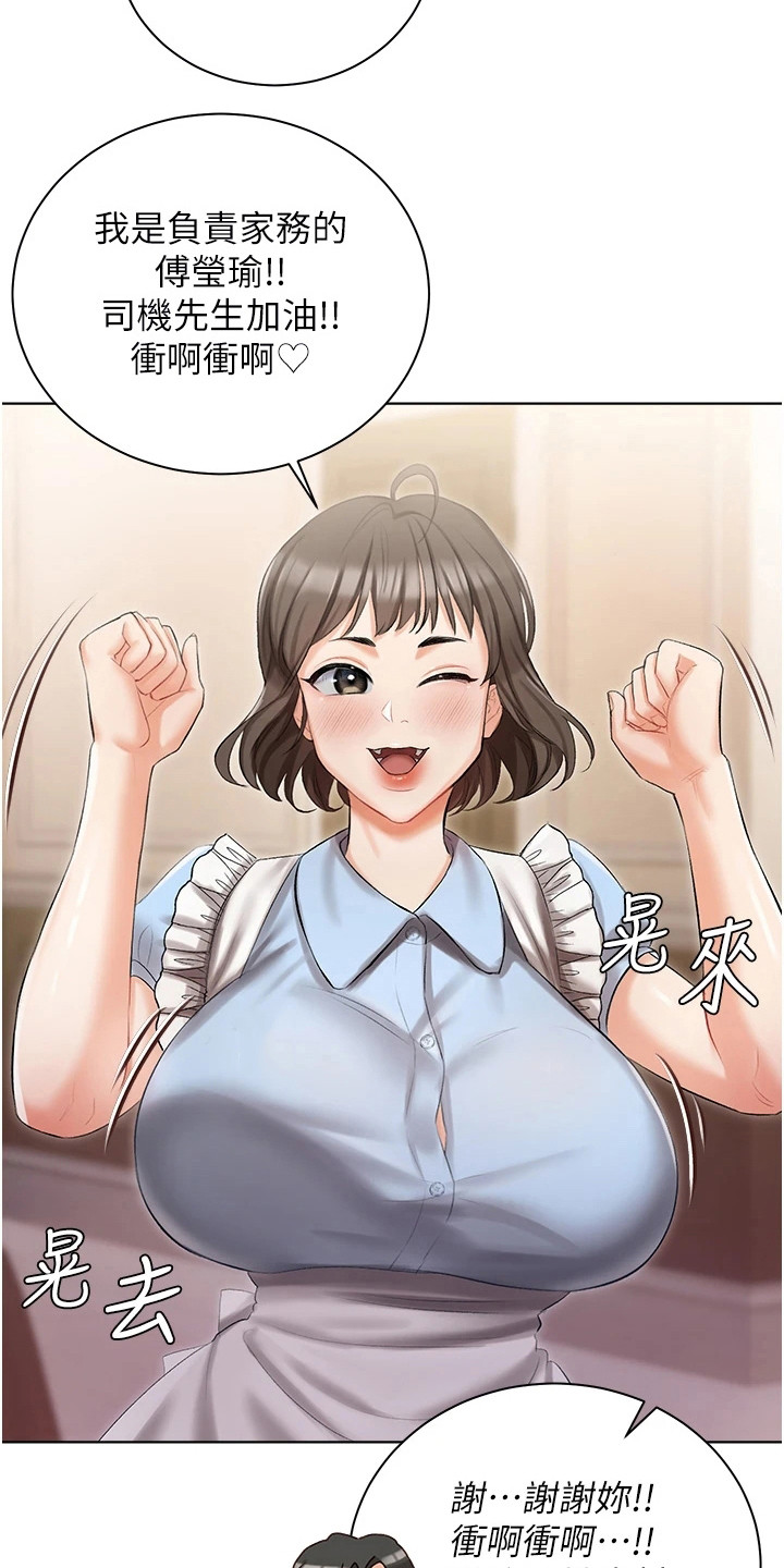 第12章：介绍5