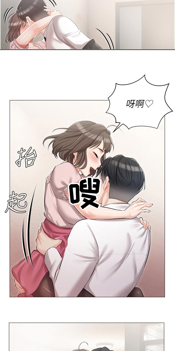 第19章：明天见20