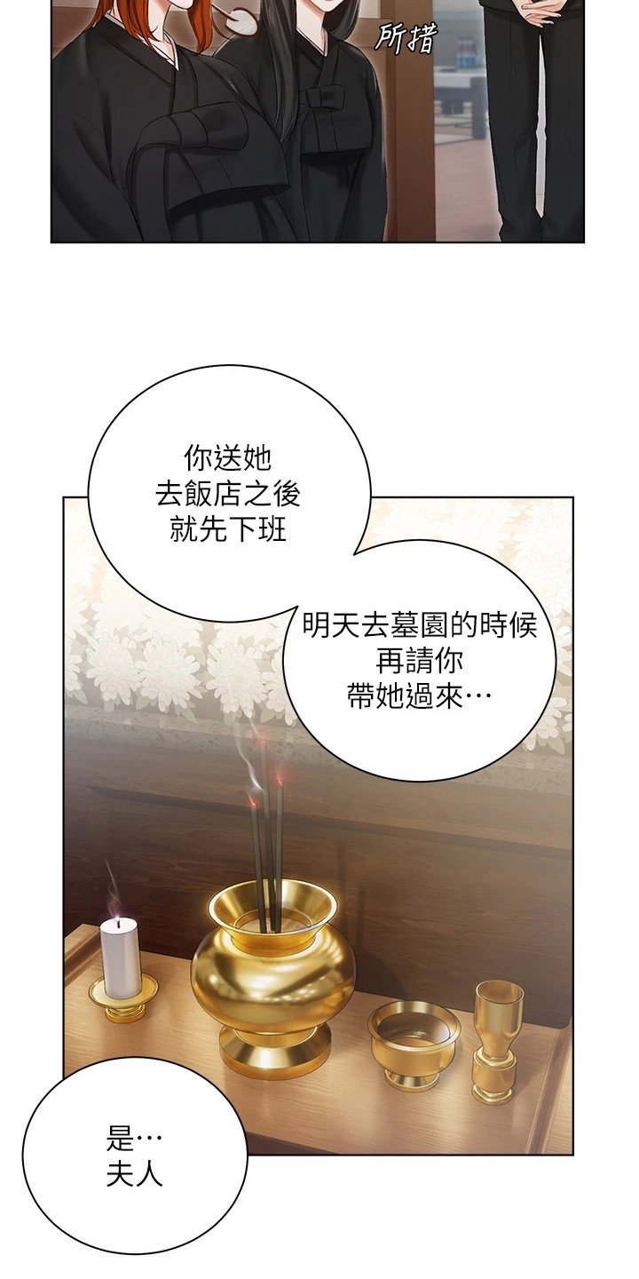 第10章：提议6