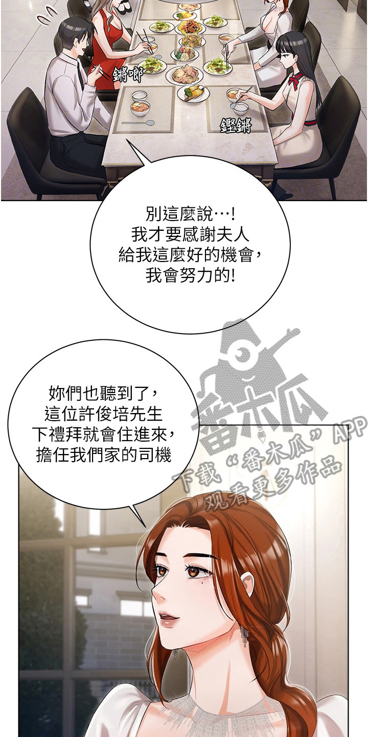 第12章：介绍1