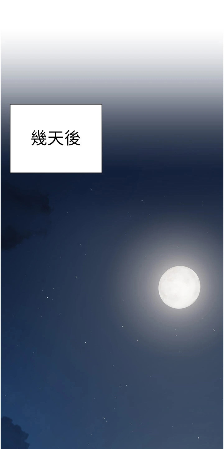 第11章：亲自下厨0