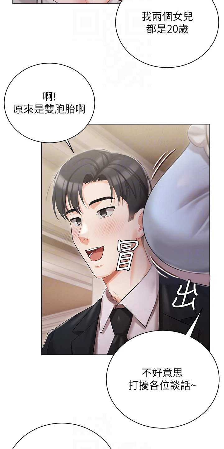 第12章：介绍14