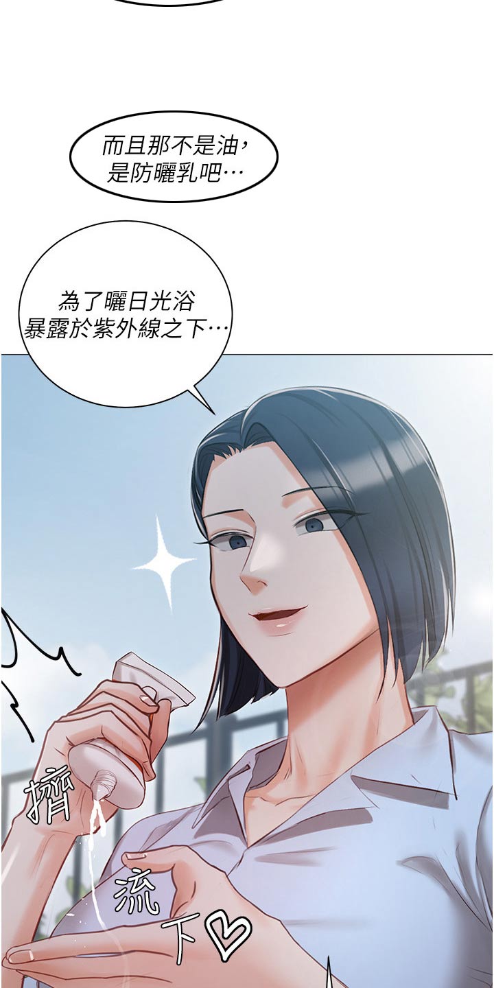 第22章：打闹18