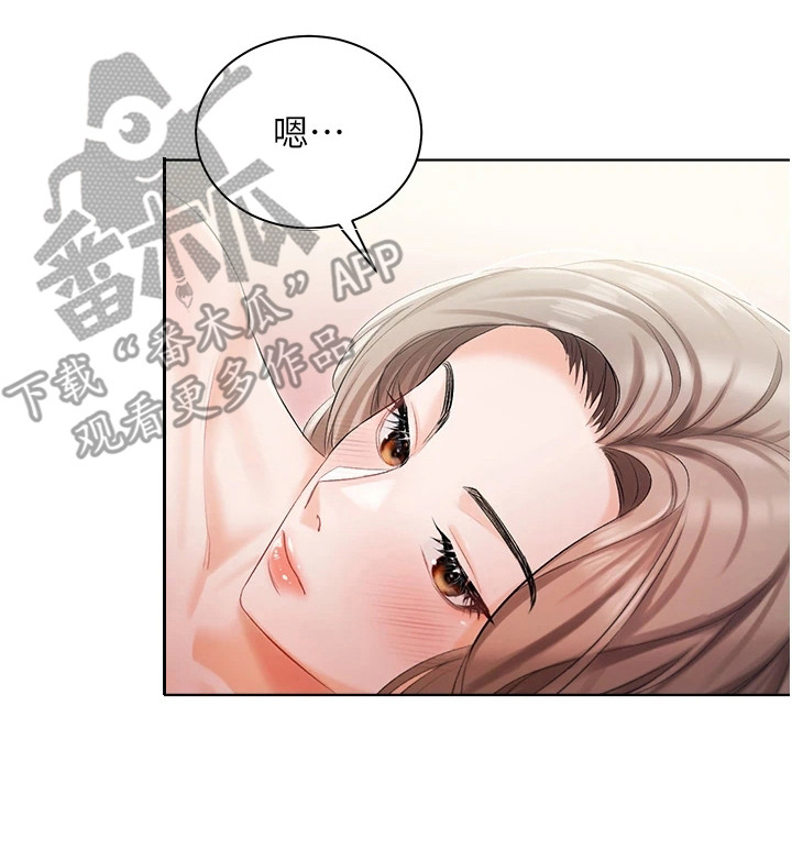 第10章：提议16