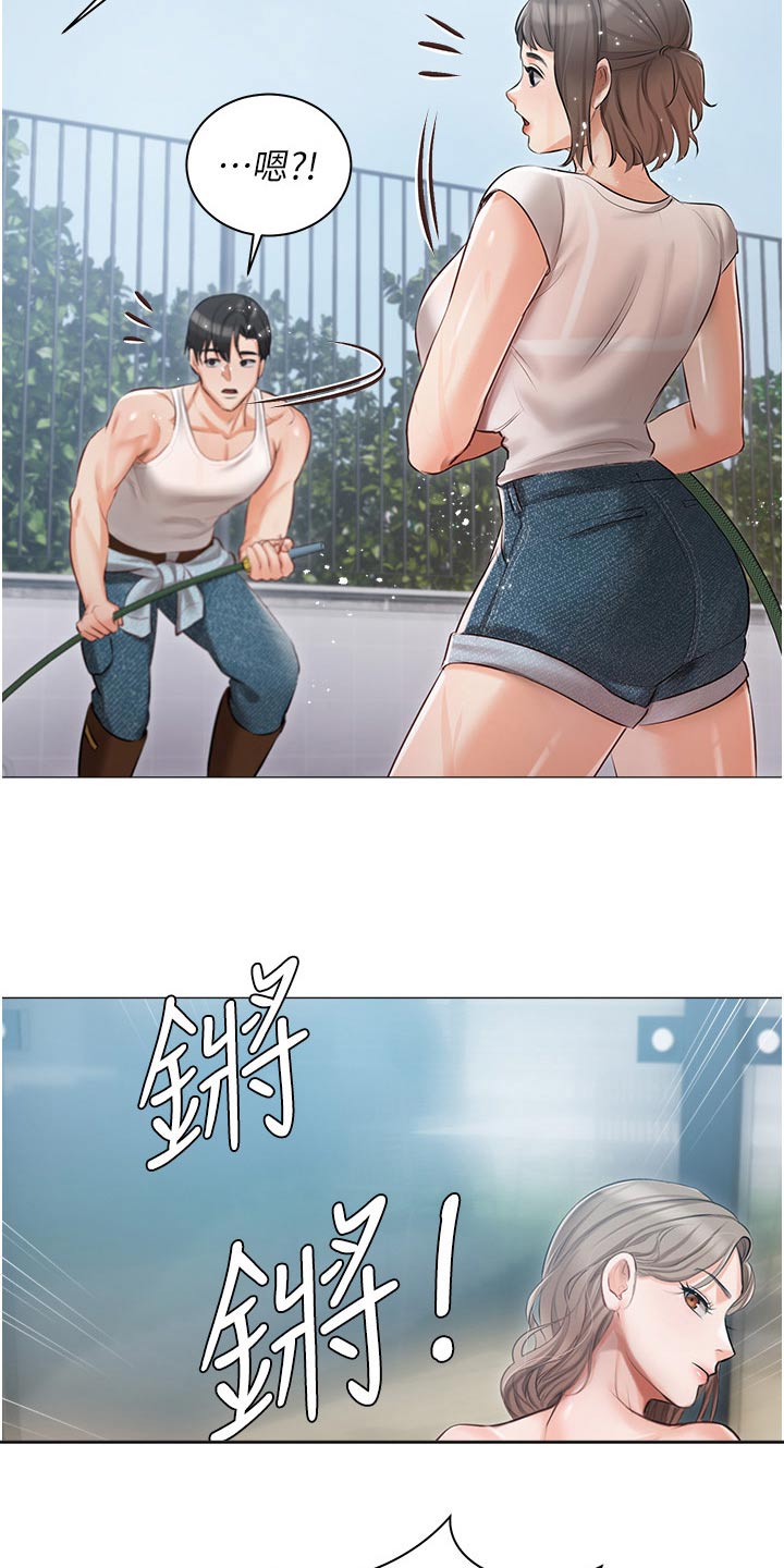 第22章：打闹11