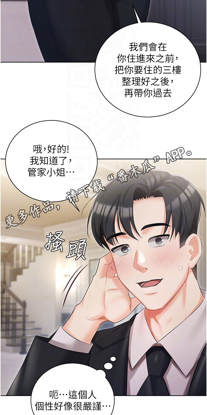 第12章：介绍4