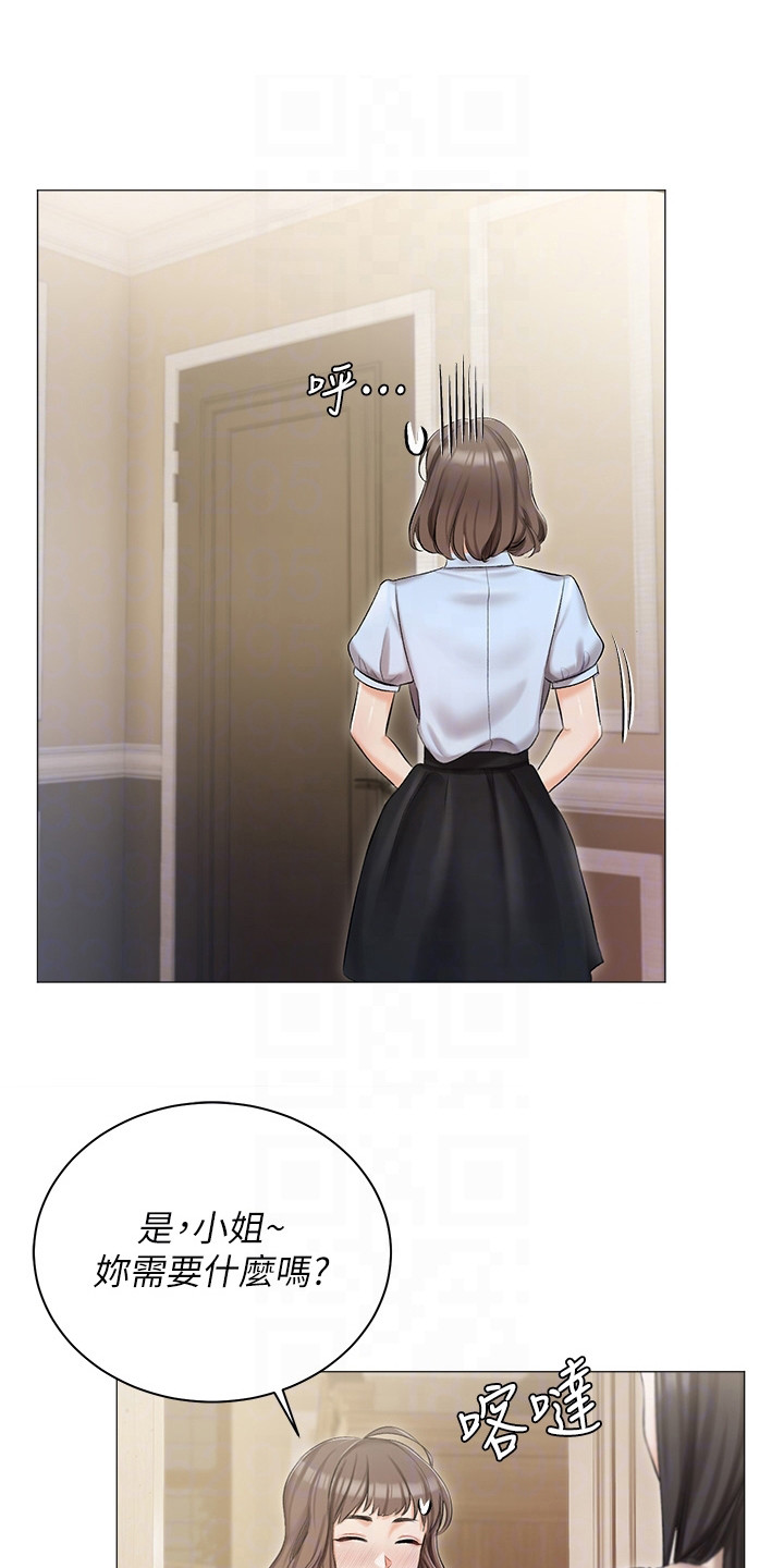 第15章：烦恼3