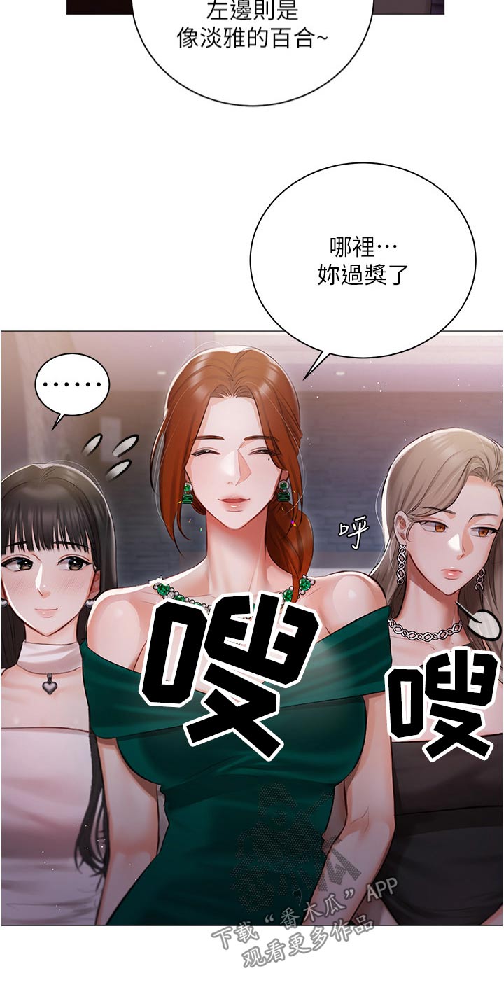 第20章：议论10