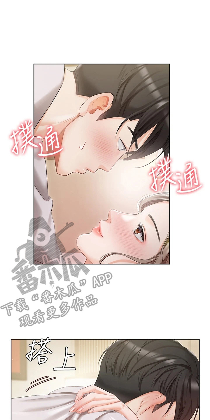 第7章：有礼貌1