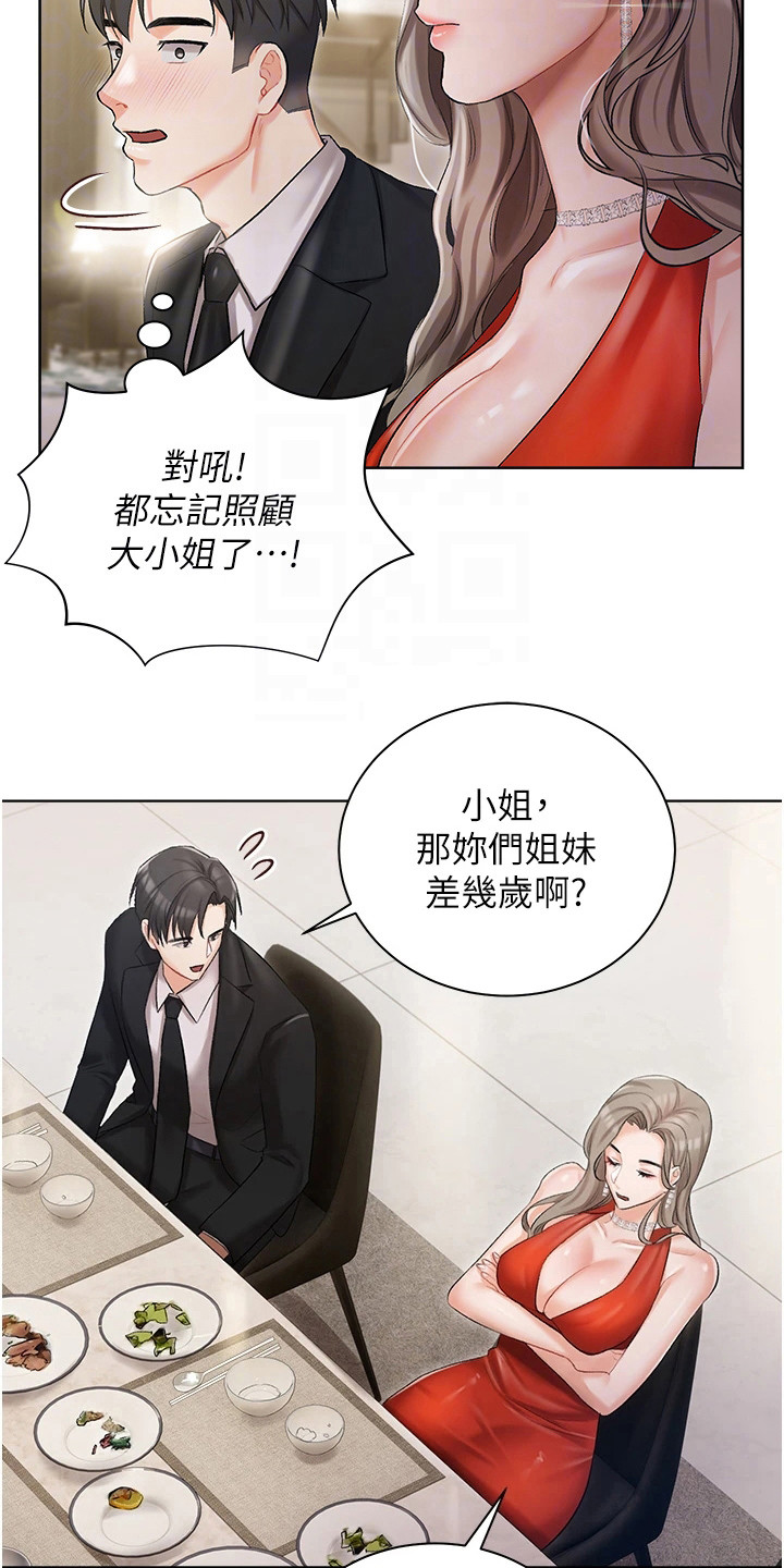 第12章：介绍11