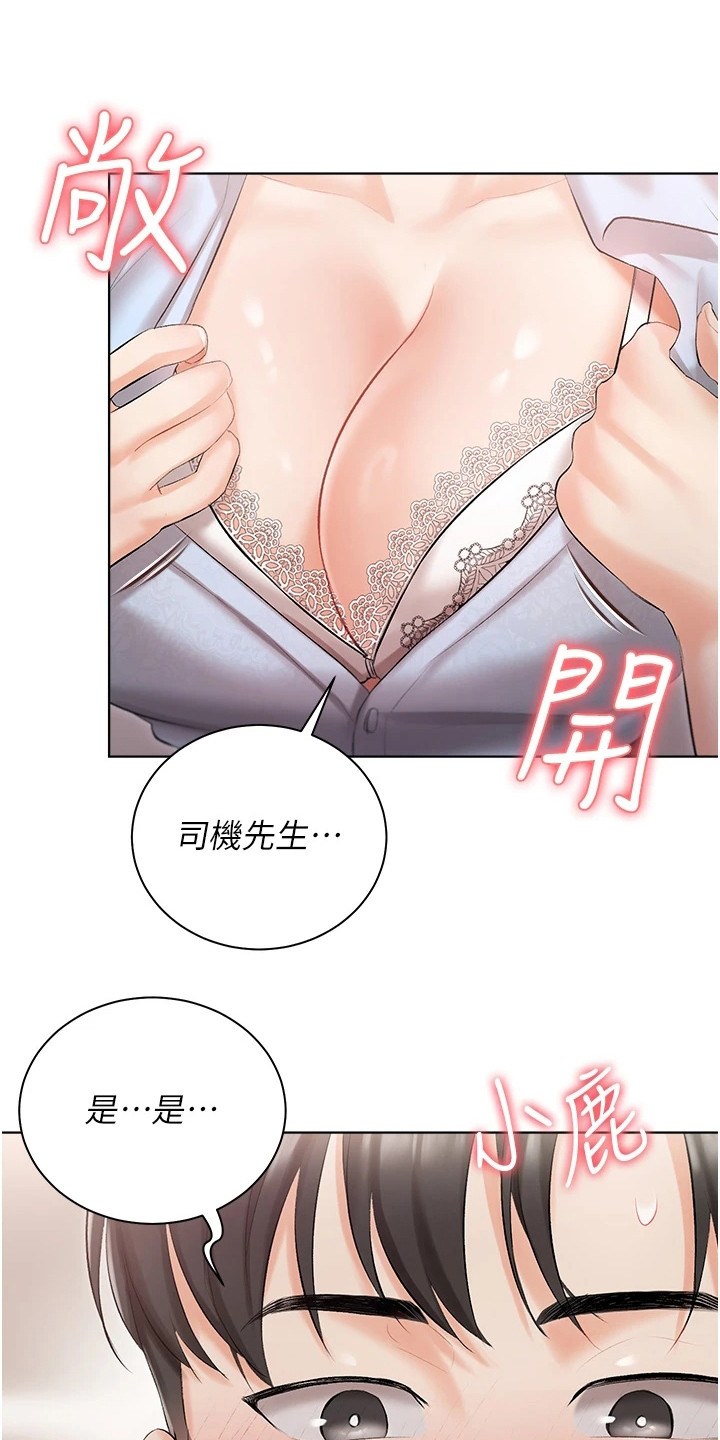 第14章：抓紧时间8