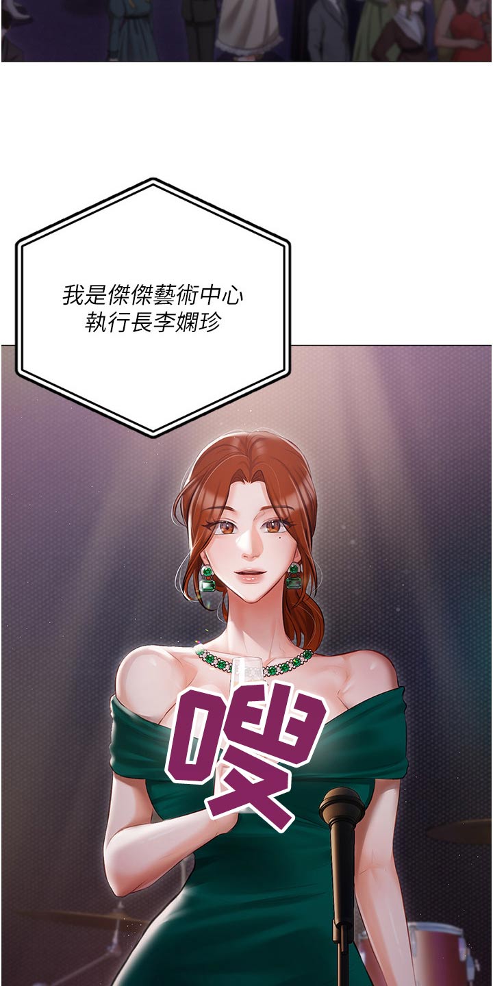 第20章：议论2