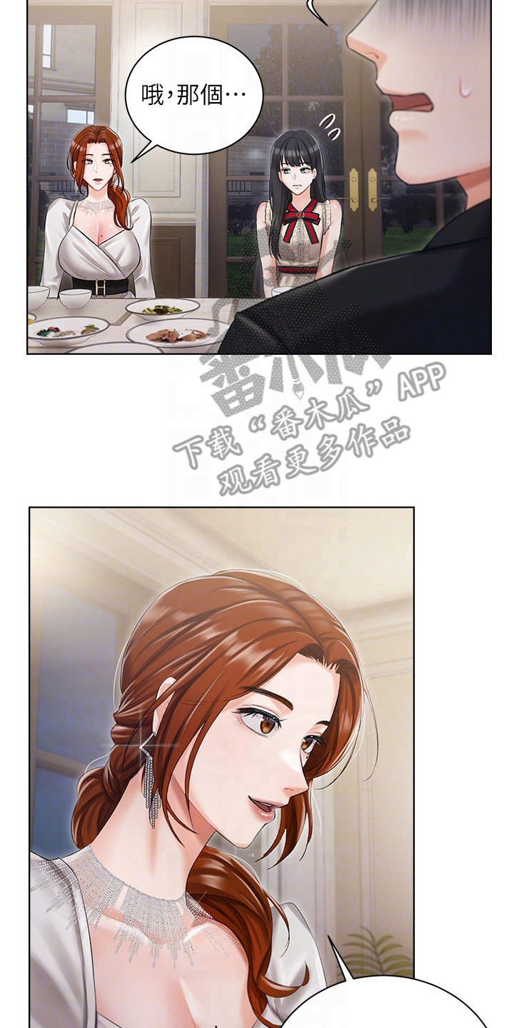 第12章：介绍13