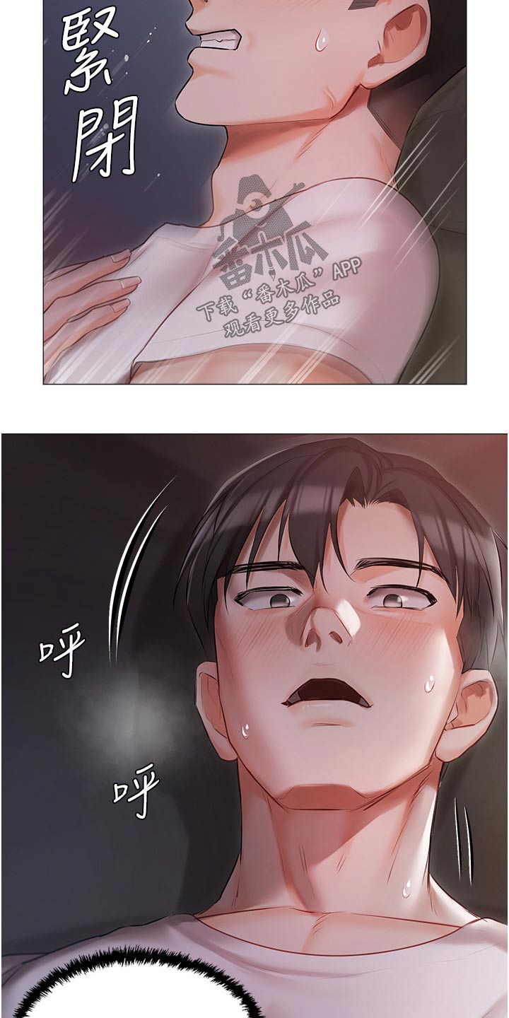 第23章：什么声音11
