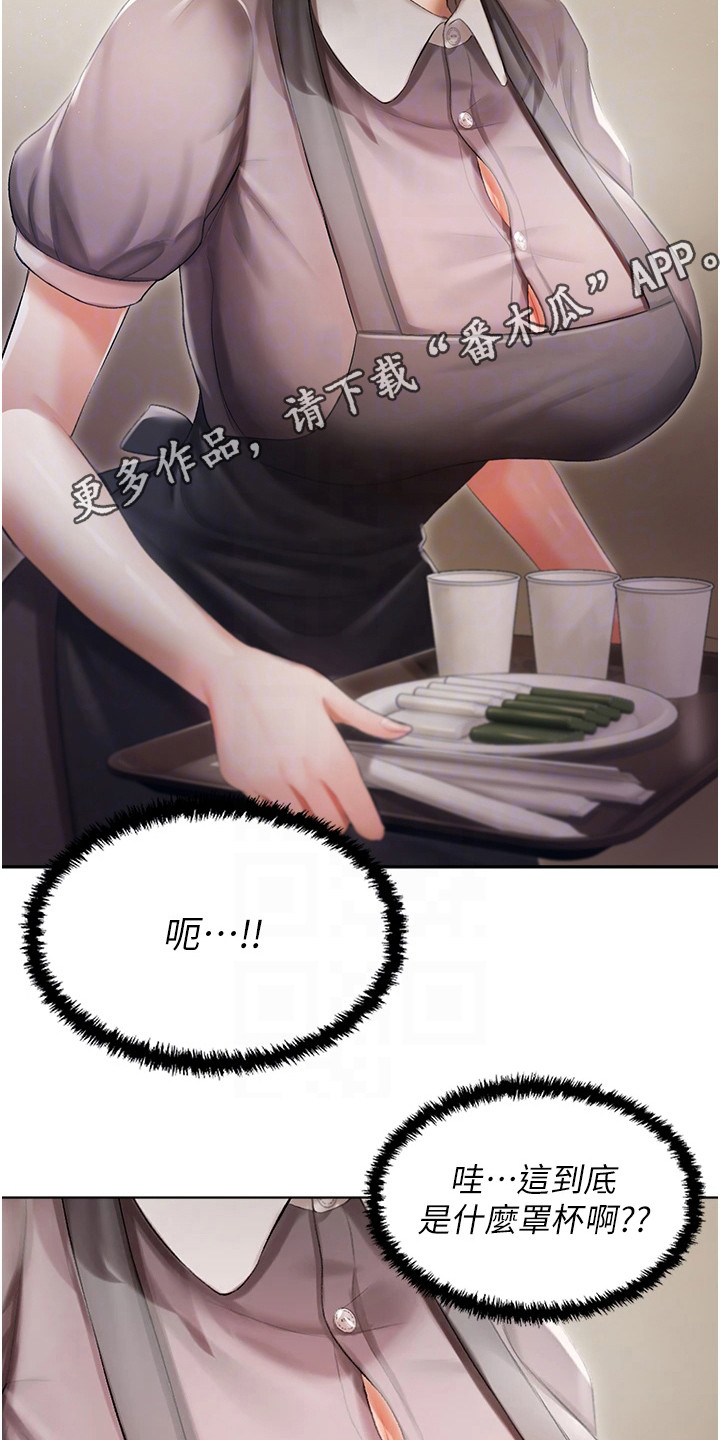 第9章：无话可说4