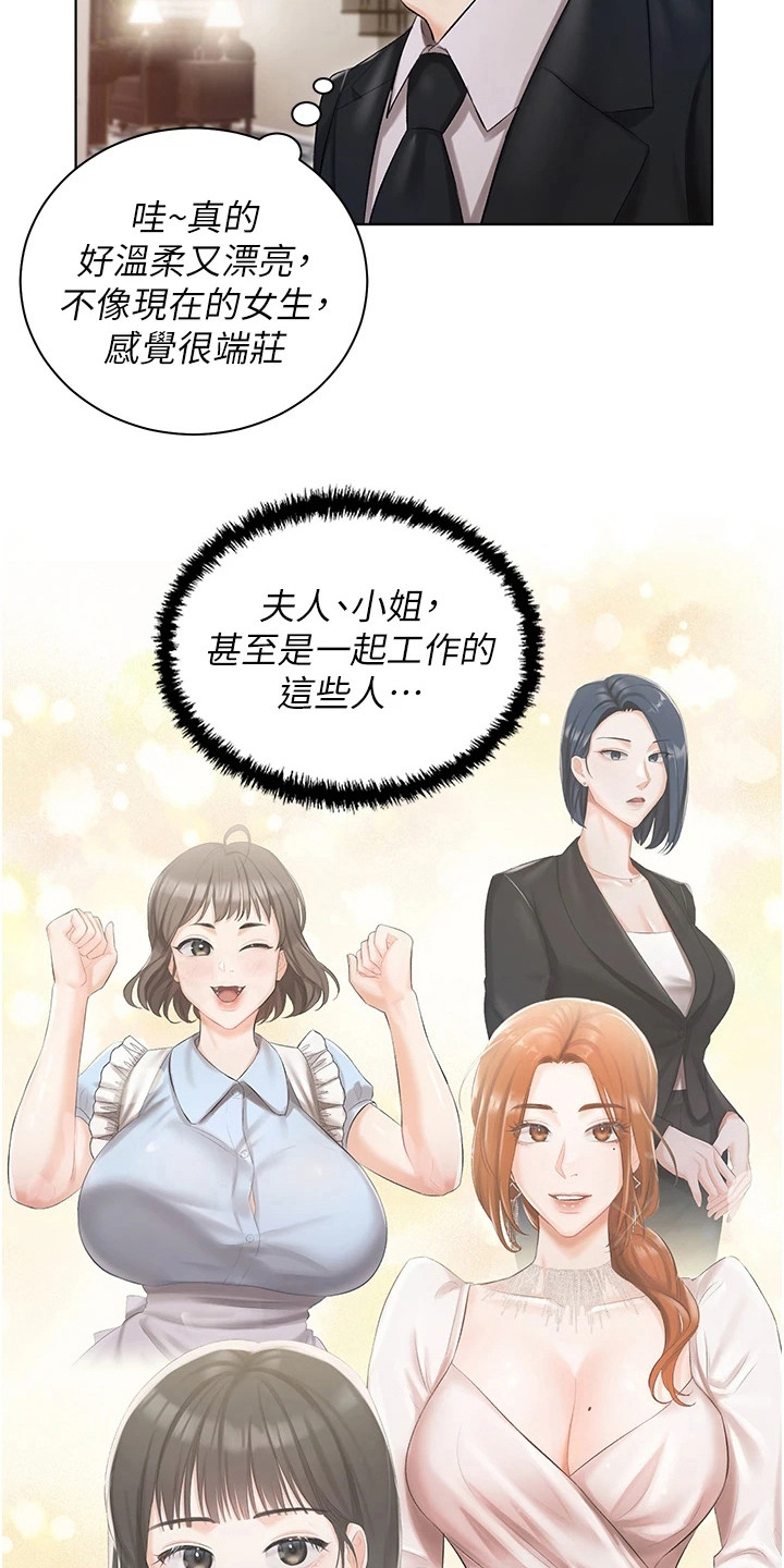 第12章：介绍9