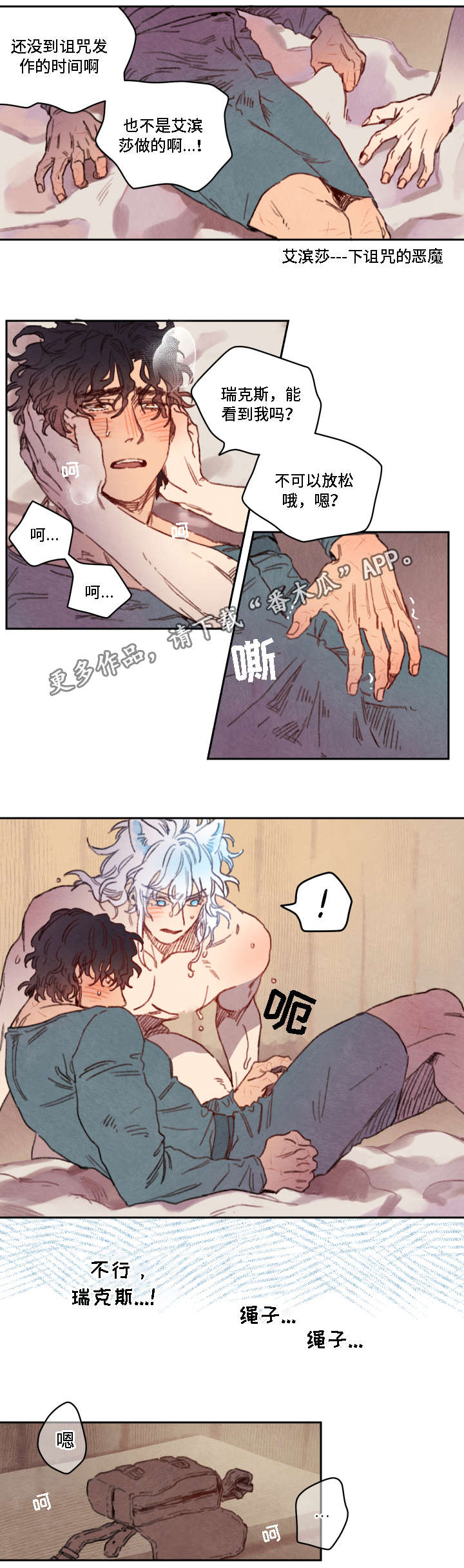 第17章：突发9