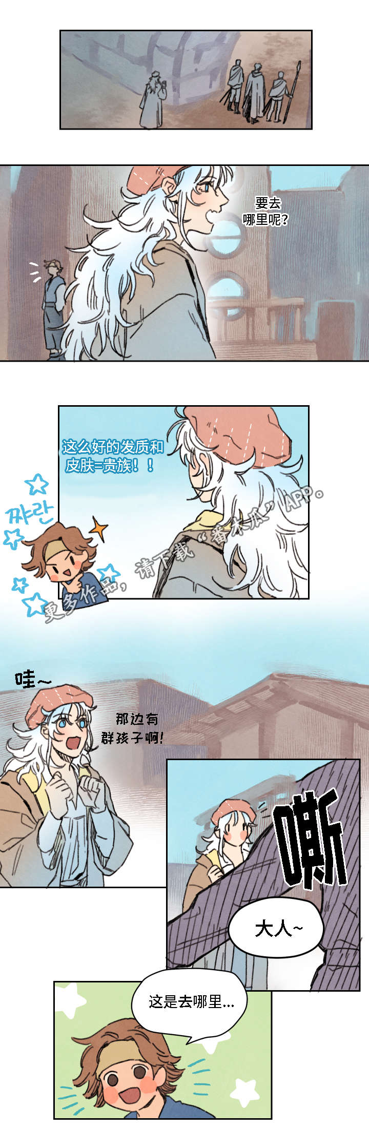 第19章：占卜4