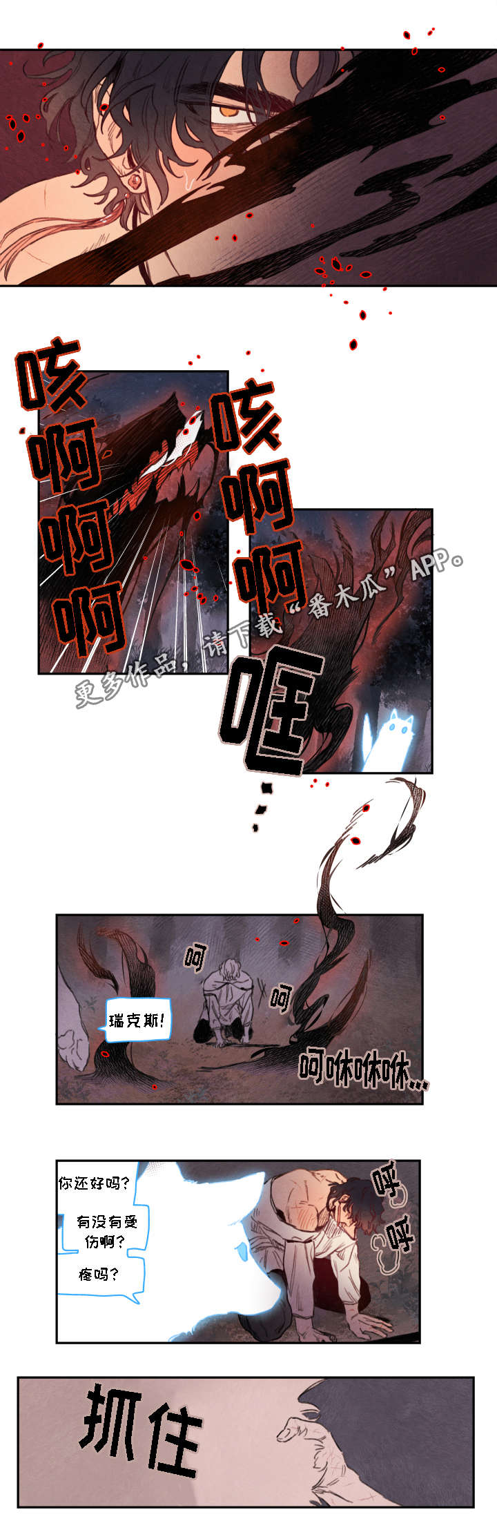 第11章：压制6