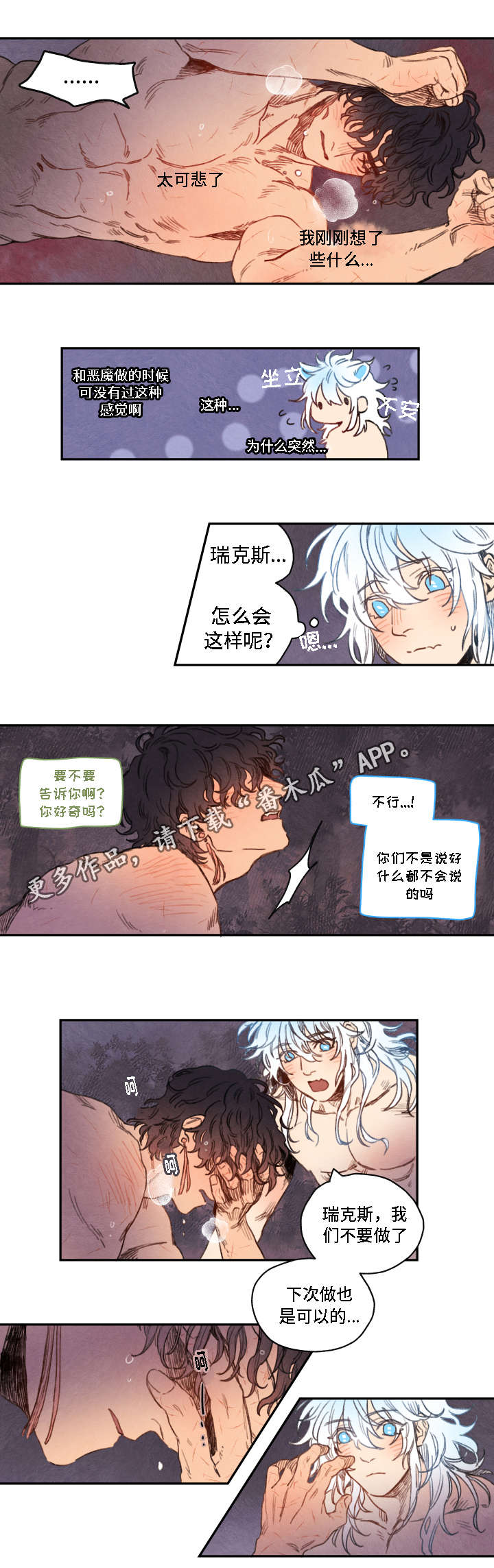 第12章：选择0