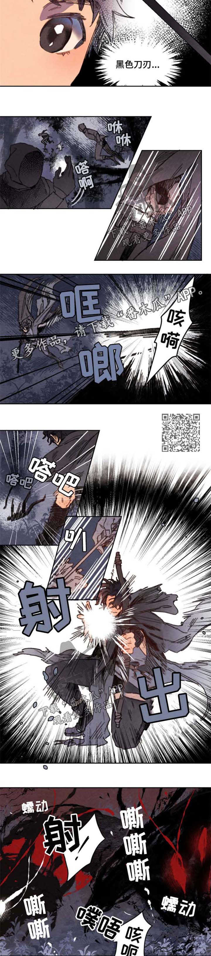 第32章：藏身之地2