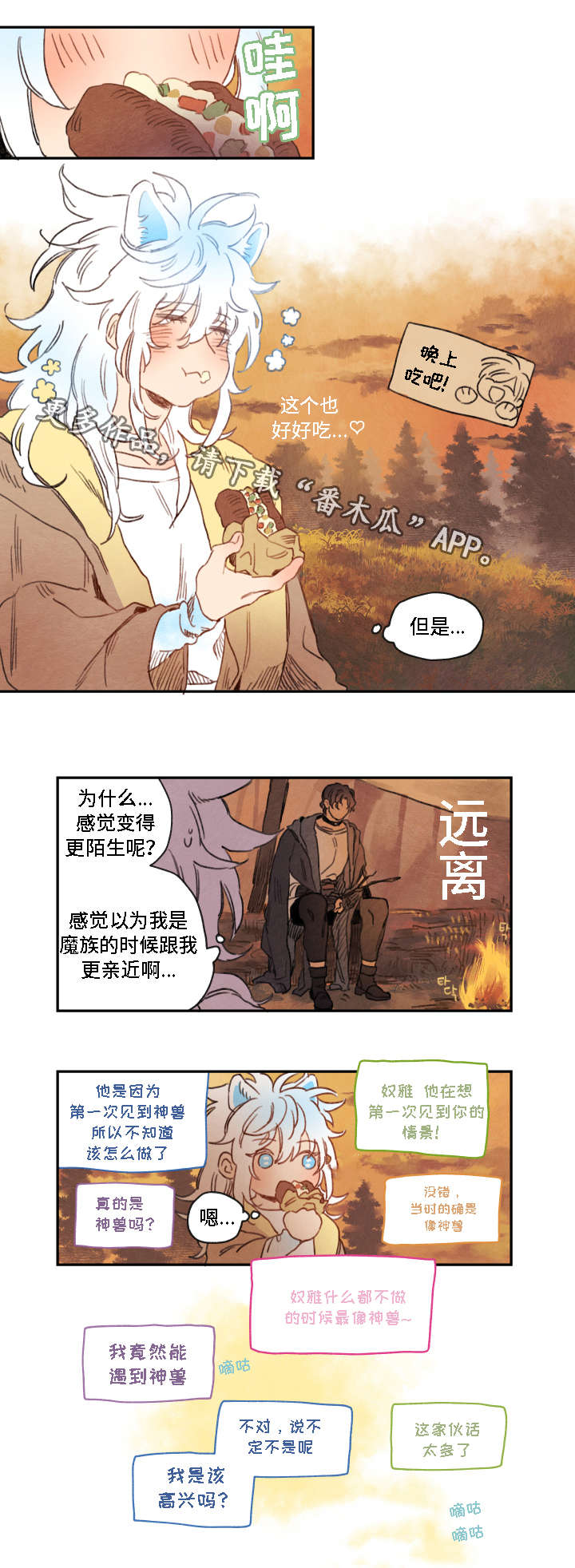 第9章：难行11