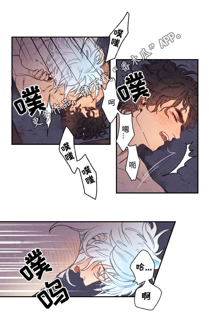 第13章：水潭7