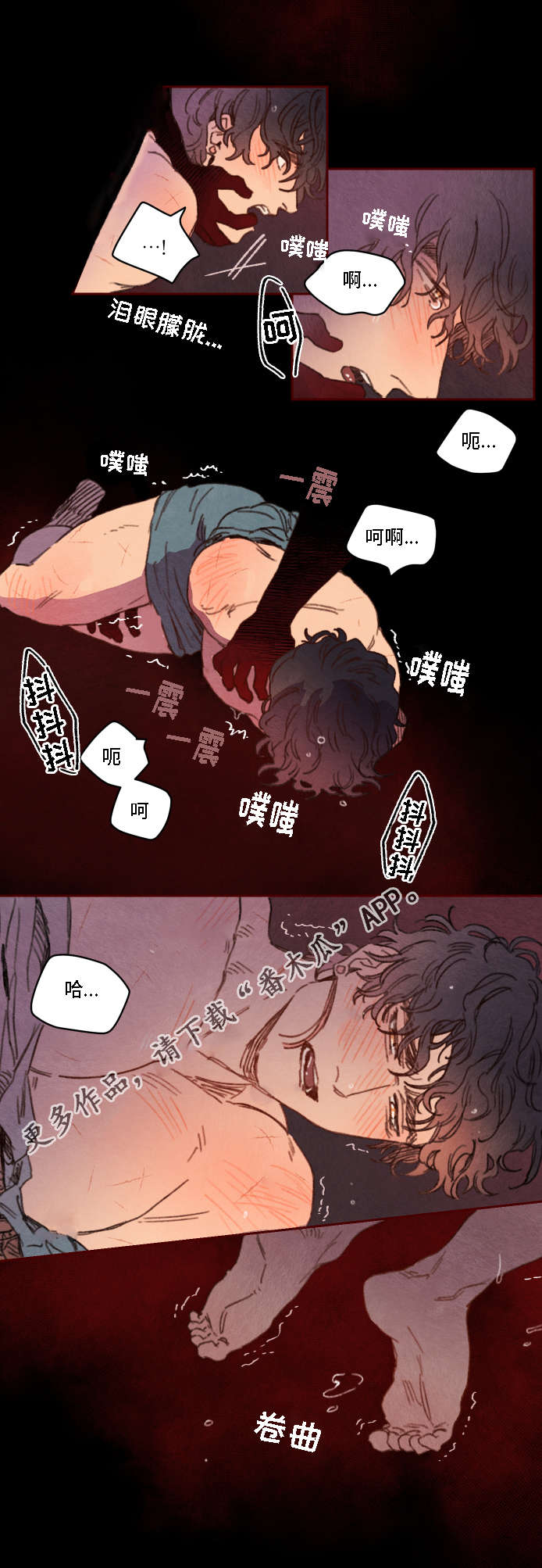 第18章：巴南1