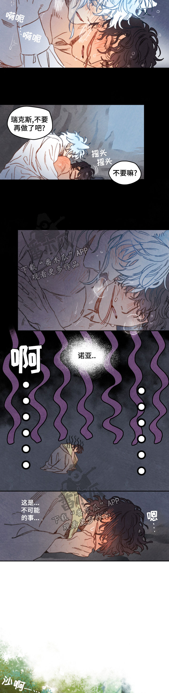 第27章：有记忆5