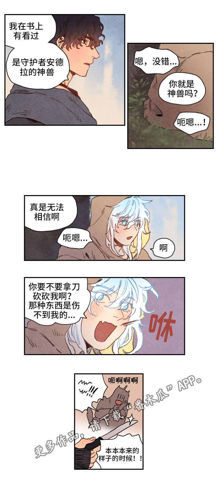第9章：难行8