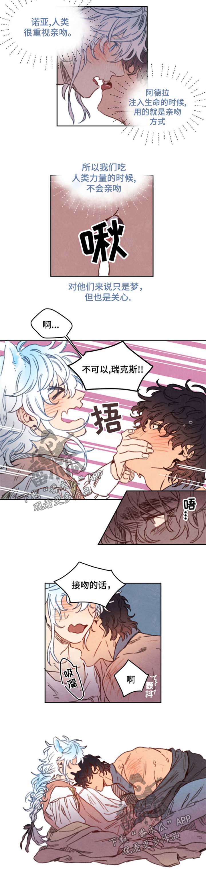 第25章：失去意识3