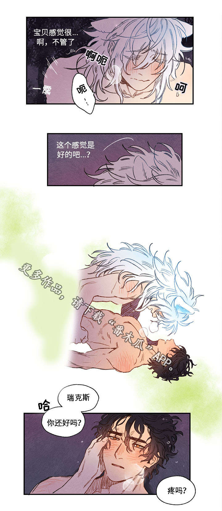 第13章：水潭3