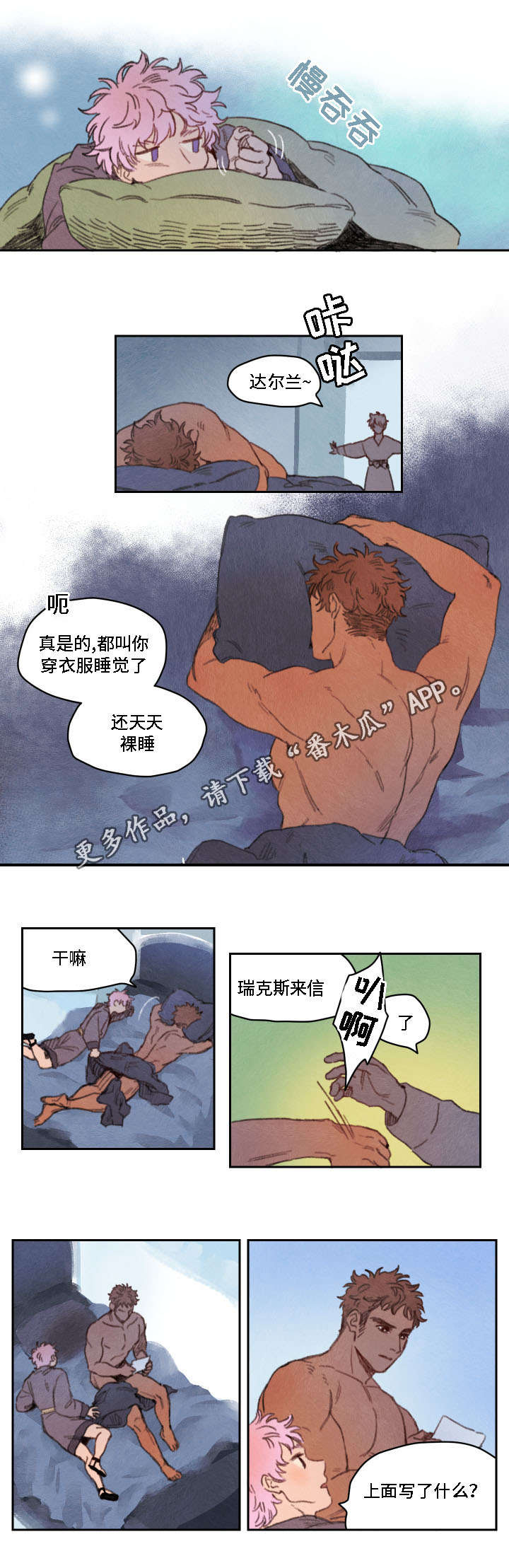 第15章：成功4
