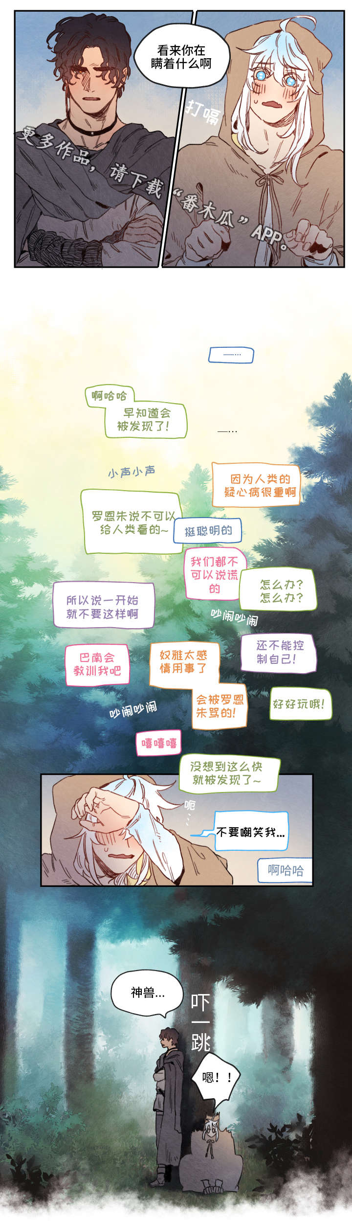 第9章：难行7