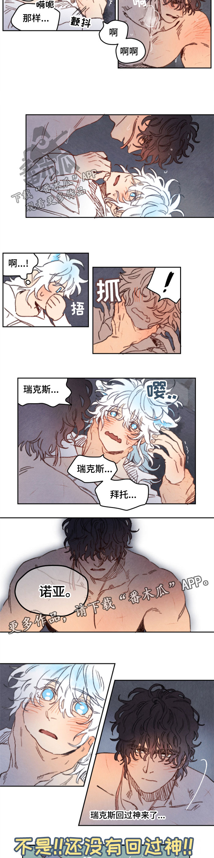 第26章：亲吻1