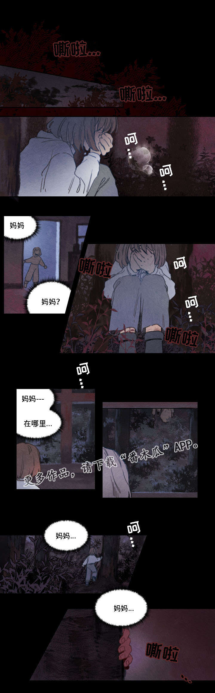 第15章：成功1
